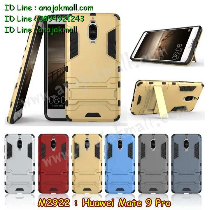 เคส Huawei mate 9 pro,เคสนิ่มการ์ตูนหัวเหว่ย mate 9 pro,รับพิมพ์ลายเคส Huawei mate 9 pro,เคสหนัง Huawei mate 9 pro,เคสไดอารี่ Huawei mate 9 pro,แหวนติดเคส Huawei mate9,เคสโรบอทหัวเหว่ย mate 9 pro,สั่งสกรีนเคส Huawei mate 9 pro,ซองหนังเคสหัวเหว่ย mate 9 pro,สกรีนเคสนูน 3 มิติ Huawei mate 9 pro,เคสกันกระแทกหัวเหว่ย mate 9 pro,เคสอลูมิเนียมสกรีนลายนูน 3 มิติ,เคสพิมพ์ลาย Huawei mate 9 pro,เคสฝาพับ Huawei mate 9 pro,เคสหนังประดับ Huawei mate 9 pro,เคสแข็งประดับ Huawei mate 9 pro,เคสพลาสติกดำหัวเหว่ยเมท 9,สกรีนพลาสติกลายการ์ตูนหัวเหว่ยเมท 9,กรอบยางกันกระแทก Huawei mate 9 pro,กรอบยางคริสตัลติดแหวน Huawei mate9,เคสตัวการ์ตูน Huawei mate 9 pro,ฝาพับกระจกเงา Huawei mate 9 pro,เคสซิลิโคนเด็ก Huawei mate 9 pro,เคสสกรีนลาย Huawei mate 9 pro,เคสลายนูน 3D Huawei mate 9 pro,รับทำลายเคสตามสั่ง Huawei mate 9 pro,สั่งพิมพ์ลายเคส Huawei mate 9 pro,เคสยางนูน 3 มิติ Huawei mate 9 pro,พิมพ์ลายเคสนูน Huawei mate 9 pro,เคสยางใส Huawei ascend mate 9 pro,เคสกันกระแทกหัวเหว่ย mate 9 pro,เคสแข็งฟรุ๊งฟริ๊งหัวเหว่ย mate 9 pro,เคสยางคริสตัลติดแหวน Huawei mate9,เคสกันกระแทก Huawei mate 9 pro,บัมเปอร์หัวเหว่ย mate 9 pro,bumper huawei mate 9 pro,ฝาพับแต่งเพชรคริสตัลหัวเหว่ยเมท 9,เคสลายเพชรหัวเหว่ย mate 9 pro,รับพิมพ์ลายเคสยางนิ่มหัวเหว่ย mate 9 pro,เคสโชว์เบอร์หัวเหว่ย,สกรีนเคสยางหัวเหว่ย mate 9 pro,พิมพ์เคสยางการ์ตูนหัวเหว่ย mate 9 pro,เคสยางนิ่มลายการ์ตูนหัวเหว่ย mate 9 pro,ทำลายเคสหัวเหว่ย mate 9 pro,เคสยางหูกระต่าย Huawei mate 9 pro,เคส 2 ชั้น หัวเหว่ย mate 9 pro,เคสอลูมิเนียม Huawei mate 9 pro,เคสฝาพับคริสตัลหัวเหว่ยเมท 9,เคสอลูมิเนียมสกรีนลาย Huawei mate 9 pro,กรอบยางคริสตัลติดแหวน Huawei mate9,เคสแข็งลายการ์ตูน Huawei mate 9 pro,กรอบฝาพับเงากระจก Huawei mate 9 pro,เคสนิ่มพิมพ์ลาย Huawei mate 9 pro,เคสซิลิโคน Huawei mate 9 pro,เคสยางฝาพับหัวเว่ย mate 9 pro,เคสยางมีหู Huawei mate 9 pro,เคสประดับ Huawei mate 9 pro,เคสปั้มเปอร์ Huawei mate 9 pro,เคสตกแต่งเพชร Huawei ascend mate 9 pro,เคสขอบอลูมิเนียมหัวเหว่ย mate 9 pro,เคสแข็งคริสตัล Huawei mate 9 pro,เคสฟรุ้งฟริ้ง Huawei mate 9 pro,เคสฝาพับคริสตัล Huawei mate 9 pro